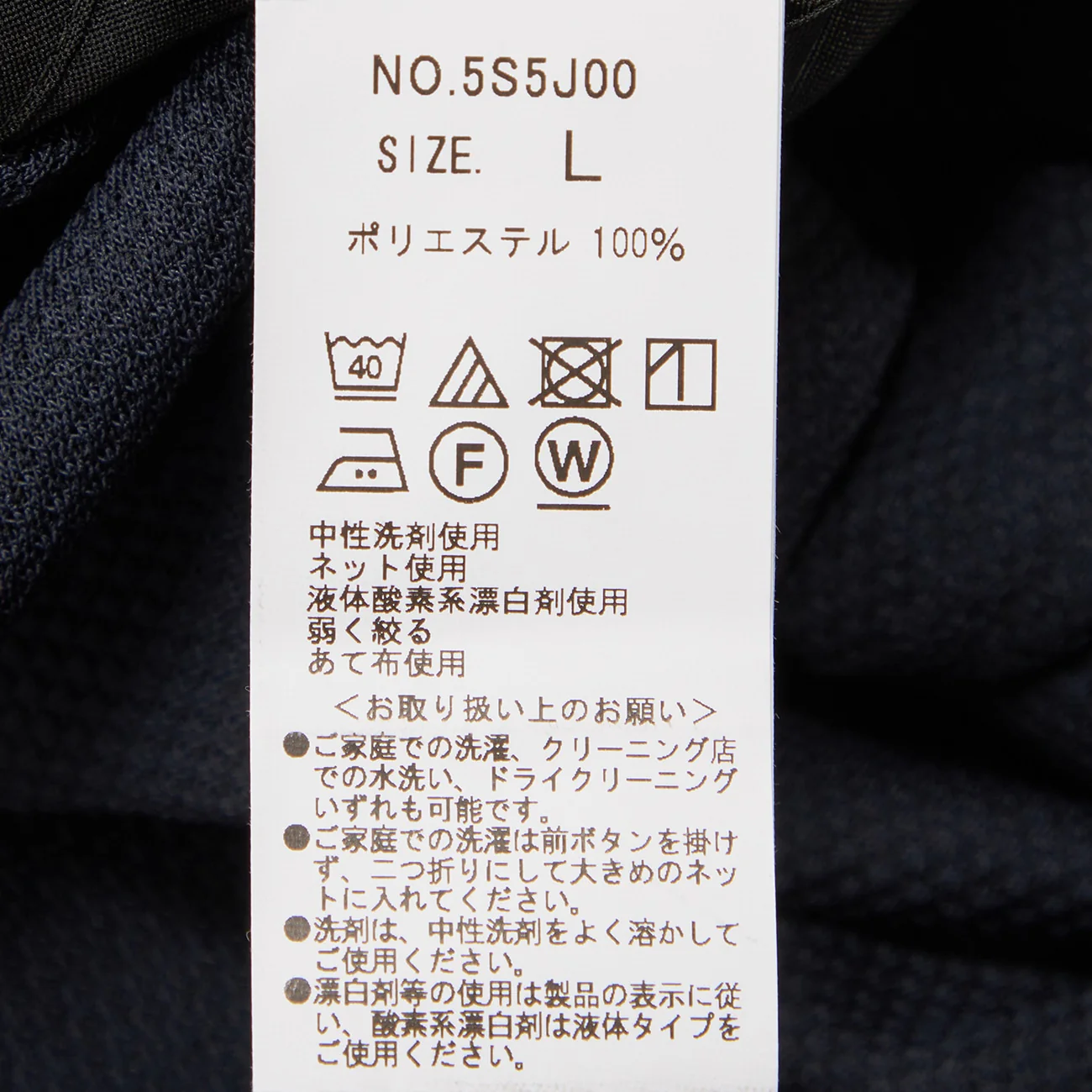 Pajama Suits Aircool Jacquard Jersey Jacket - Navy - Image 7