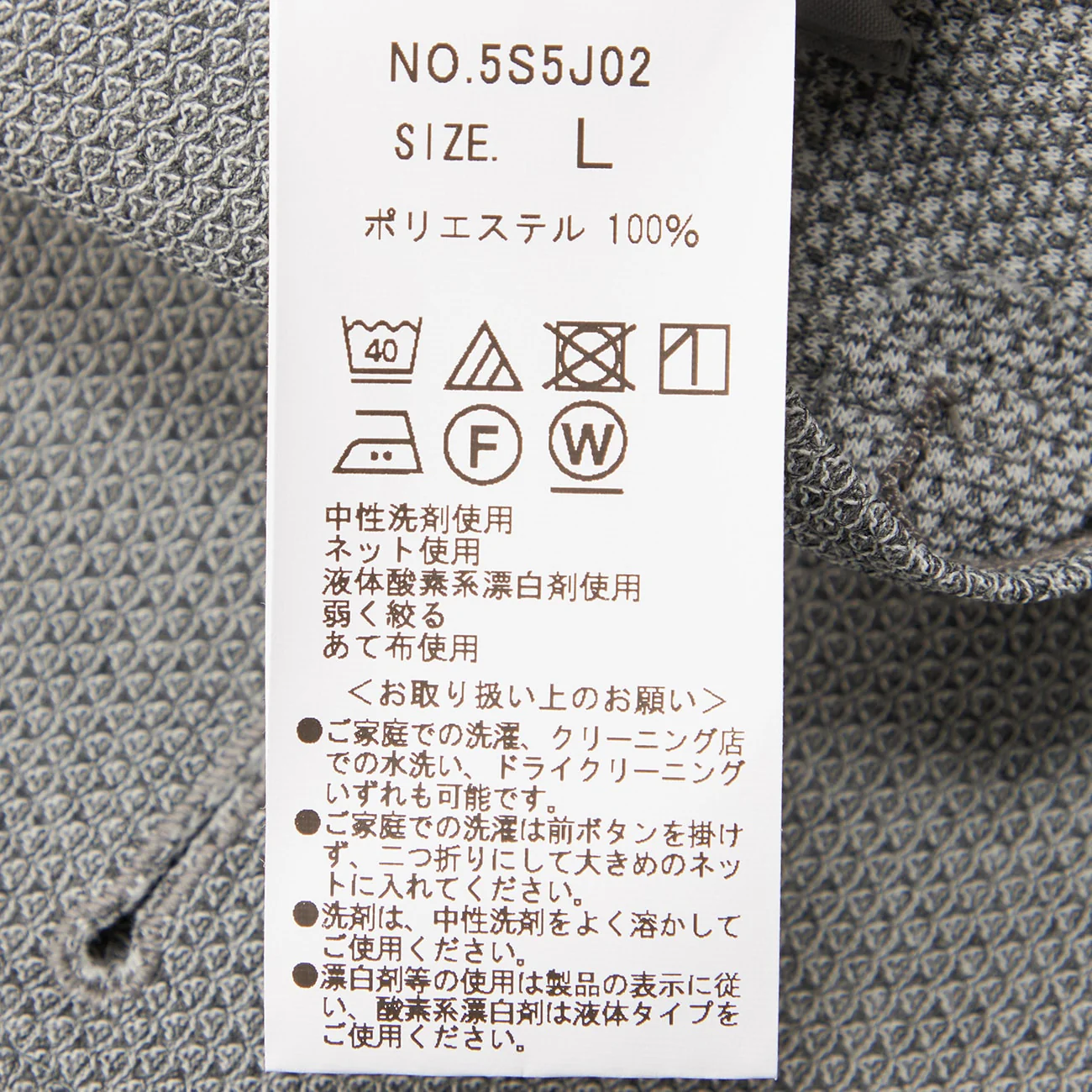 Pajama Suits Aircool Jacquard Jersey Jacket - Gray - Image 8