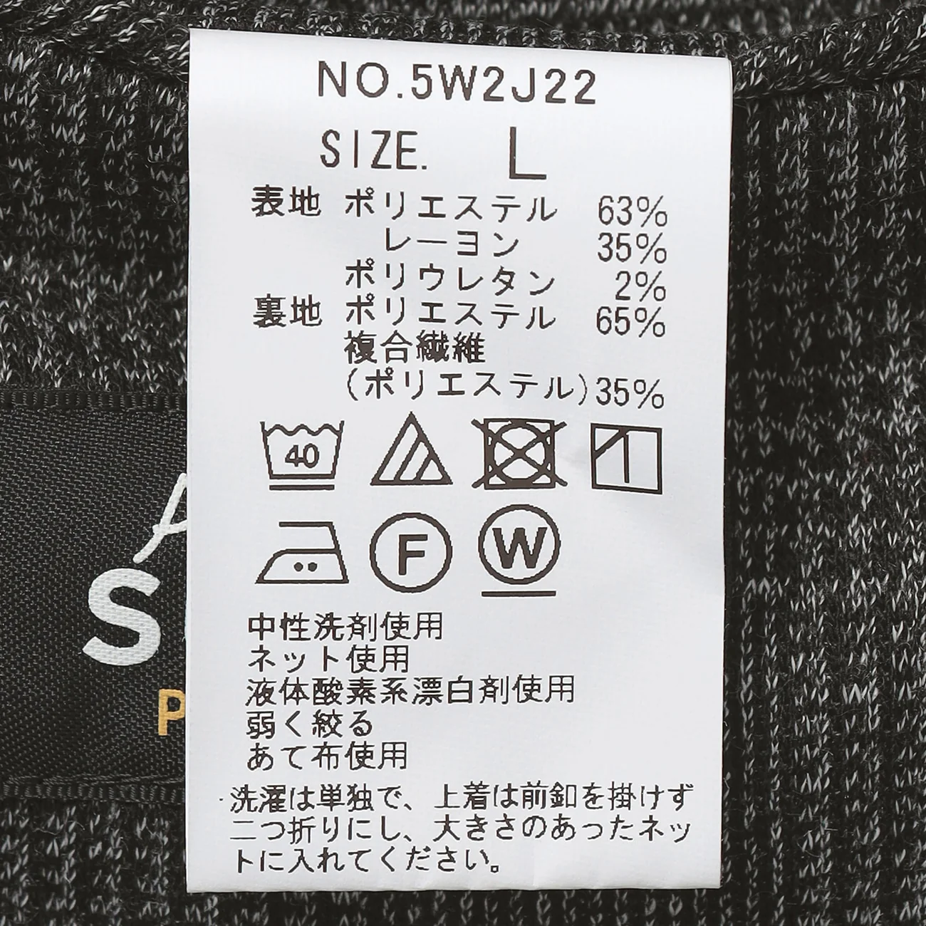 Pajama Suits Premium Jersey Glen-plaid Jacket - Medium Gray - Image 9
