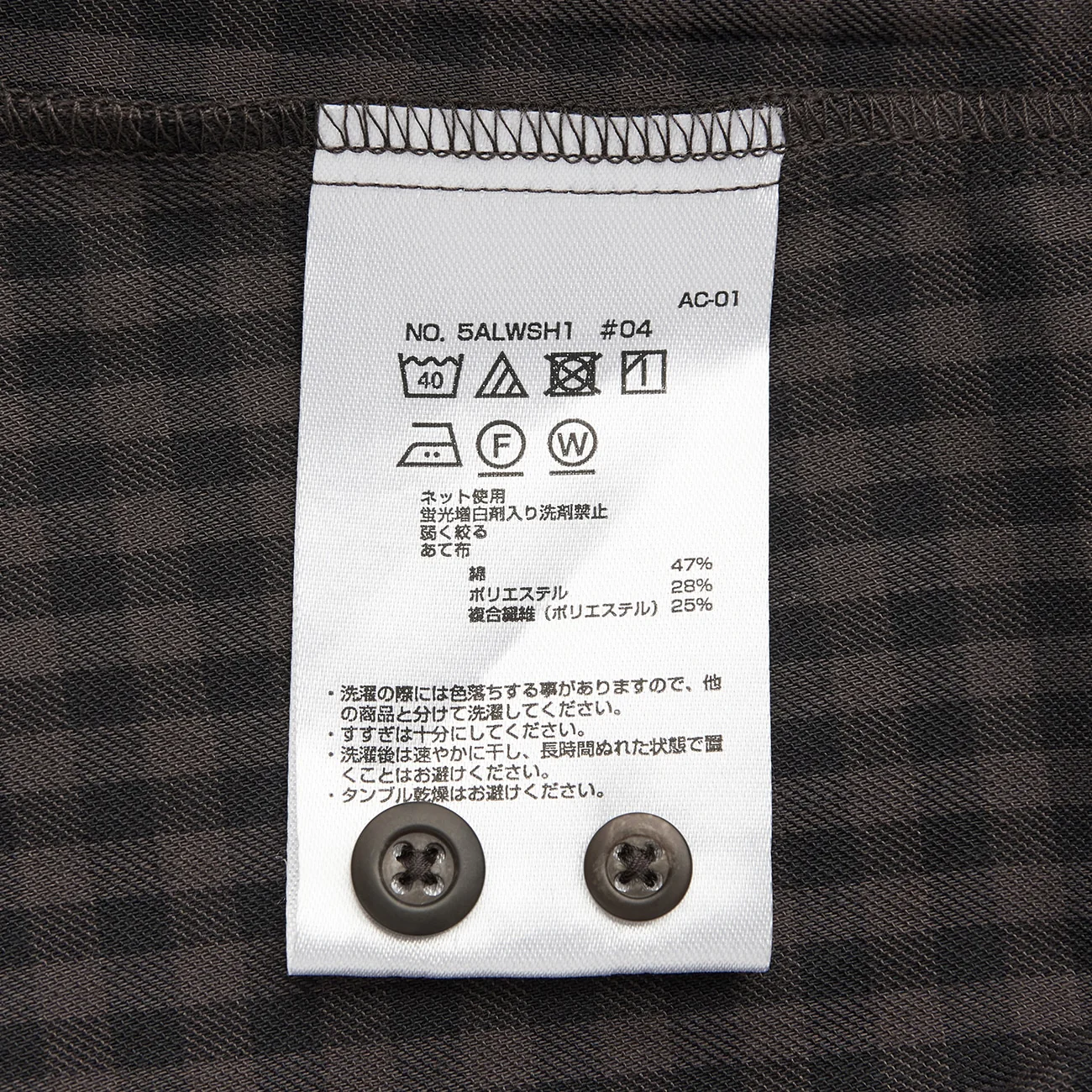 Stretch Check Shirt - Image 13