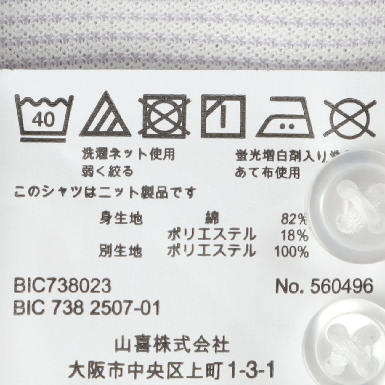 Bizknit Non-iron Stretch Button-down Shirt - Light Gray - Image 5