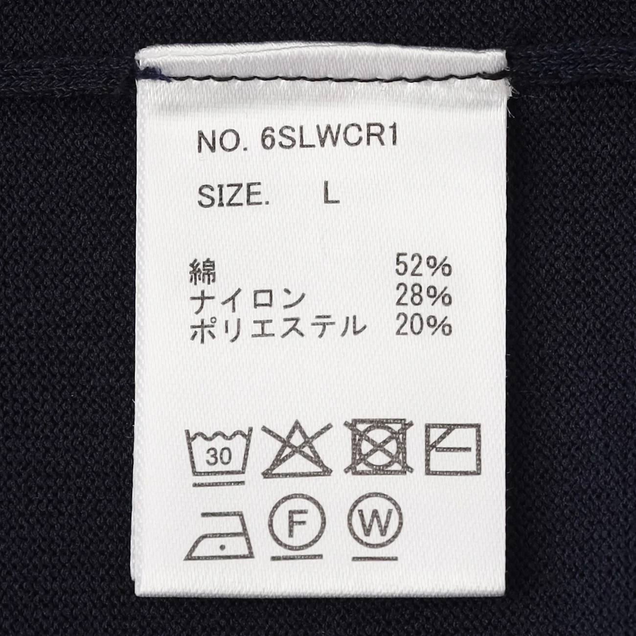 Dry Touch Crew Neck Sweater - Image 10