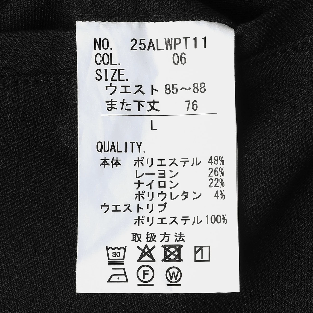 Adjustable Hem Stretch Tapered Pants - Image 17