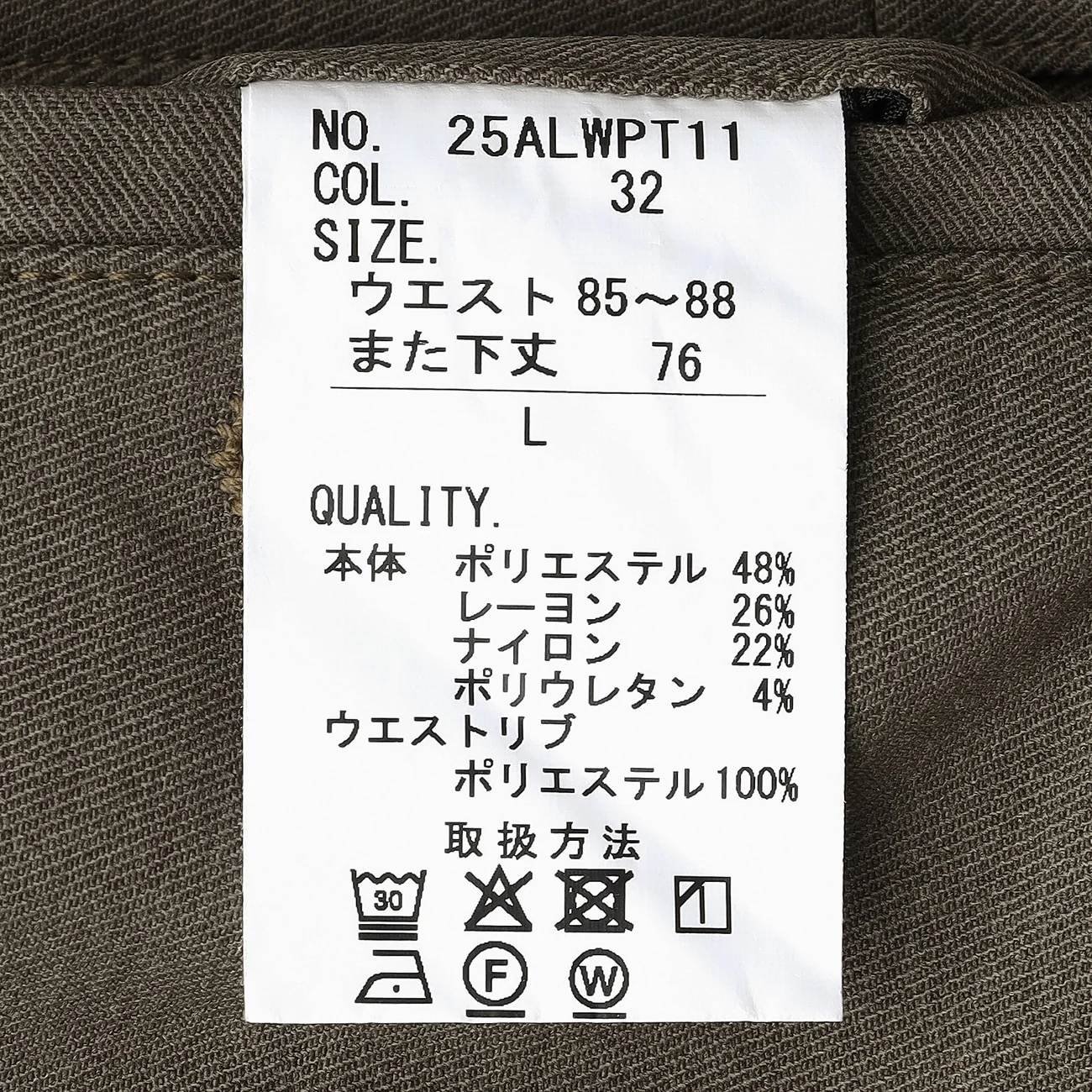Adjustable Hem Stretch Tapered Pants - Image 31