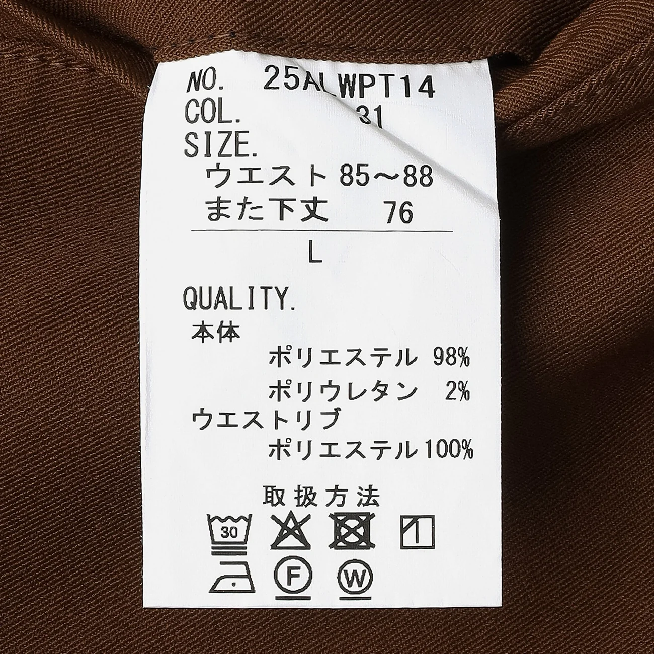 Adjustable Hem Stretch Tapered Plain Pants - Image 24