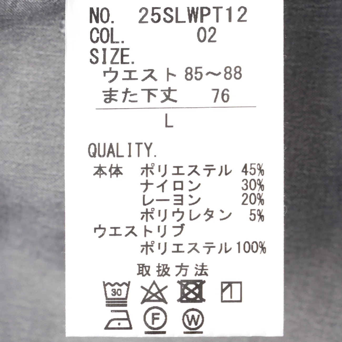 Adjustable Hem Super Stretch Cotton-Like Tapered Pants - Image 24
