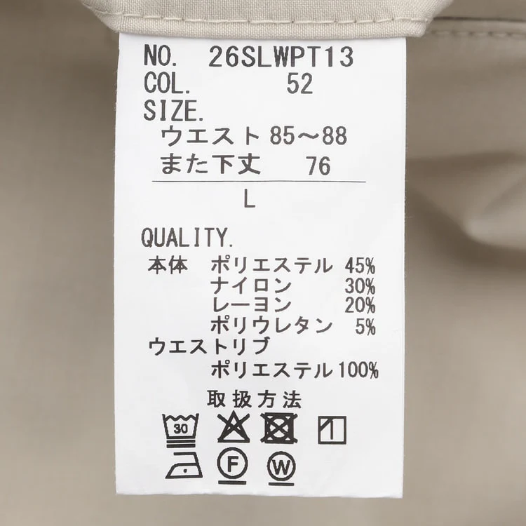 Adjustable Hem Super Stretch Cotton-Like Tapered Pants - Image 10