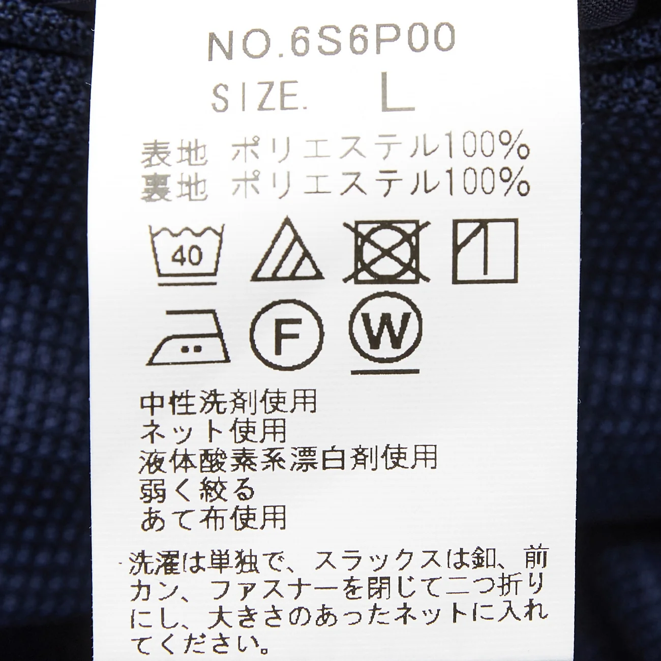 Pajama SUITS SUPER Aircool Washable Stretch Melange Pants - Navy - Image 11