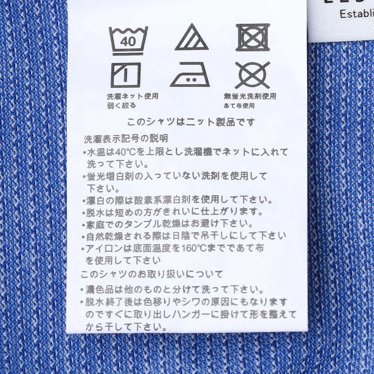 SUPER Aircool Non-Iron Stretch Sashiko Spread Collar Polo Shirt - Image 10
