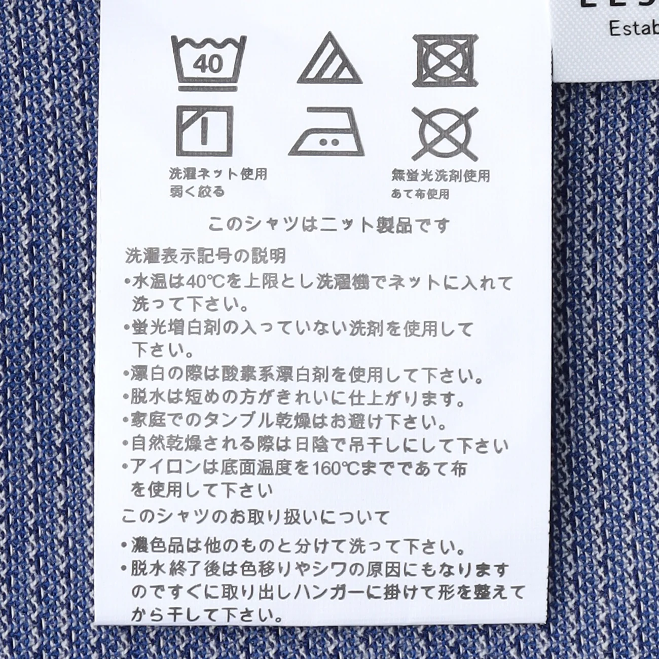 SUPER Aircool Non-Iron Stretch Sashiko Spread Collar Polo Shirt - Image 5