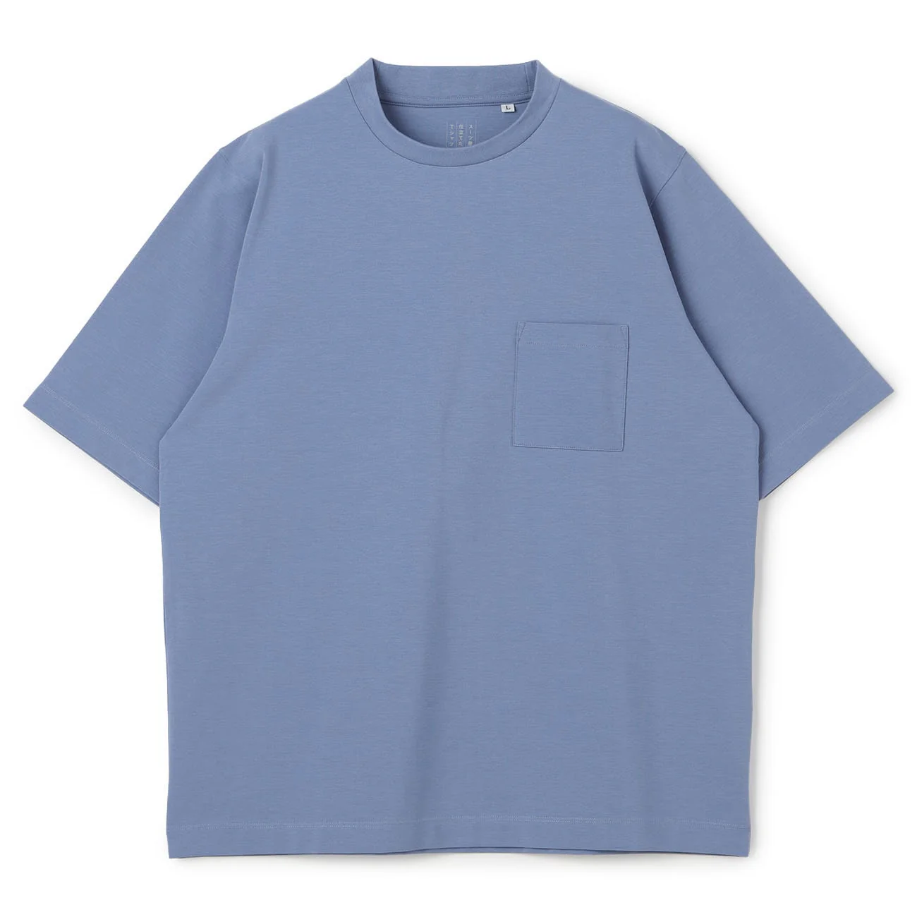 Short Sleeve Crew Neck T-shirt - Image 6