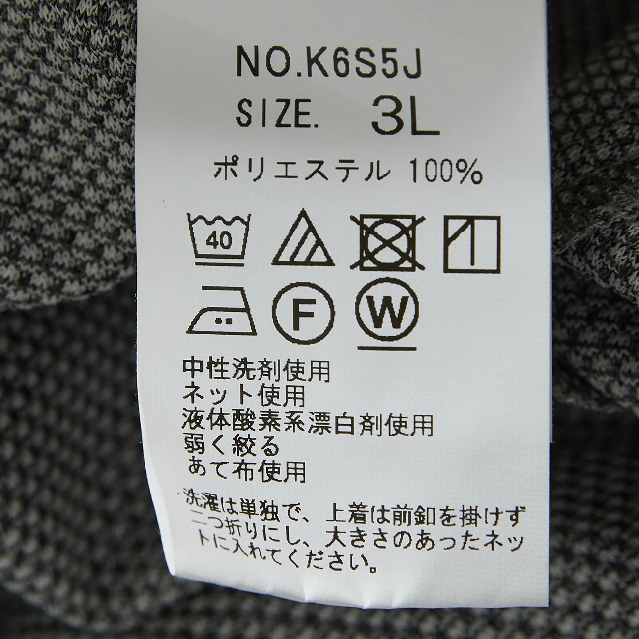 SizeMAX Pajama SUITS SUPER Aircool Washable Stretch Jacquard Jacket - Image 12