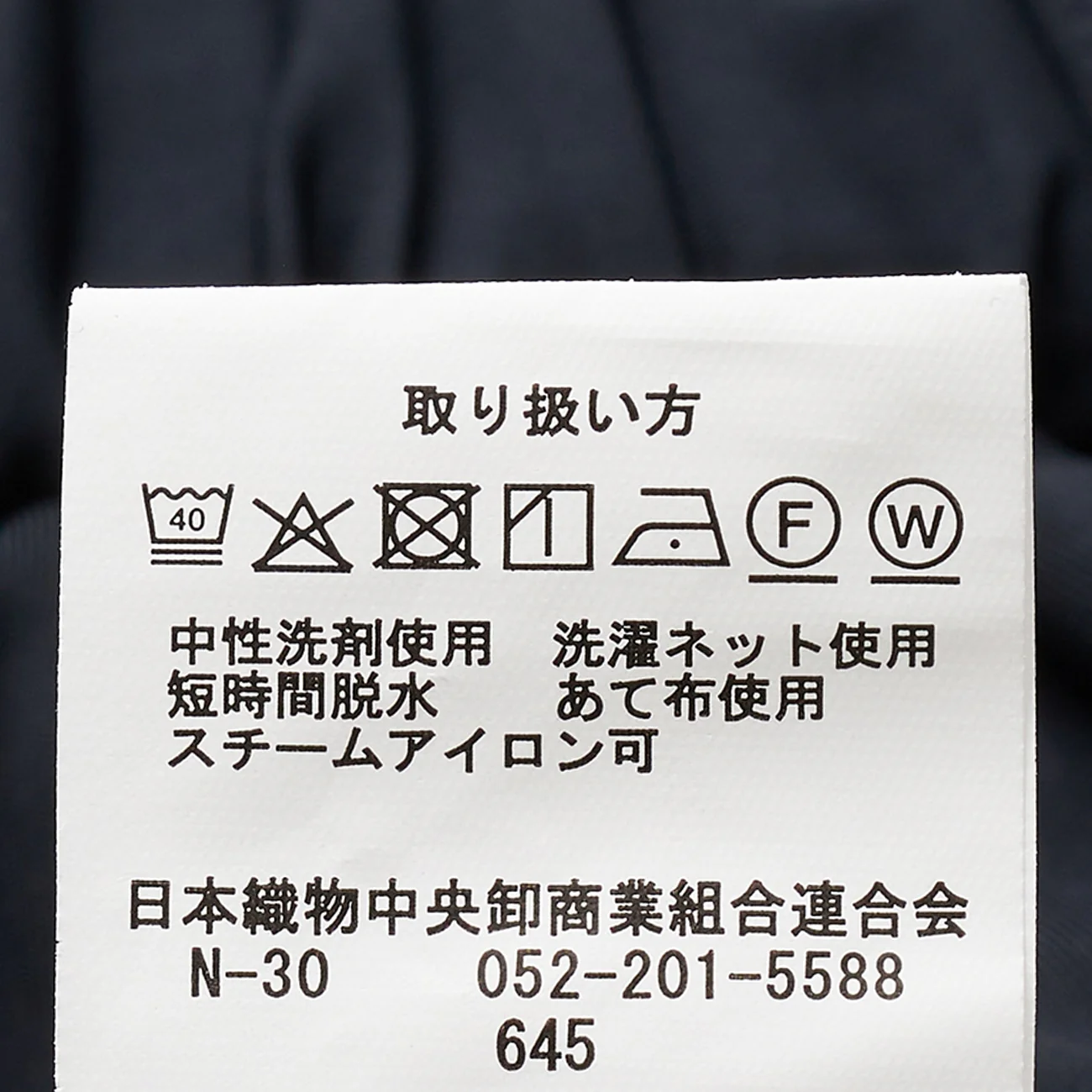 SizeMAX Pajama SUITS Basic Pants - Image 8