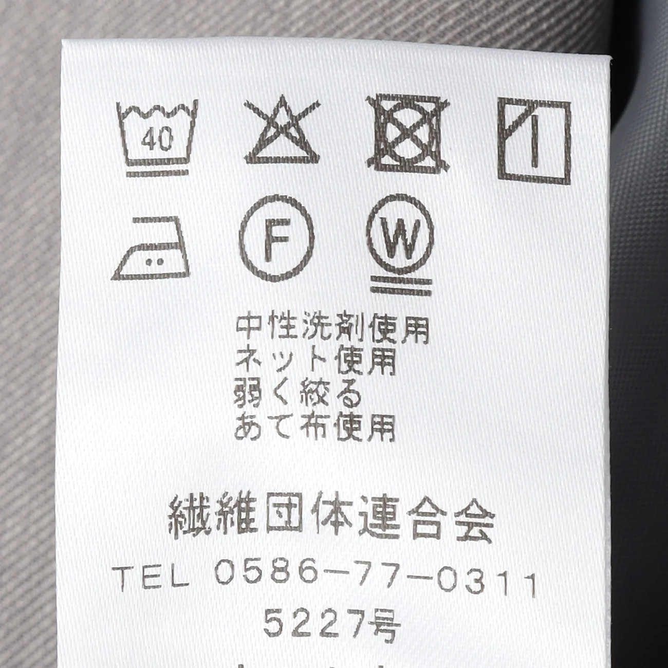 THE THIRD SUITS RIRANCHA Stretch Long Vest - Light Gray - Image 15