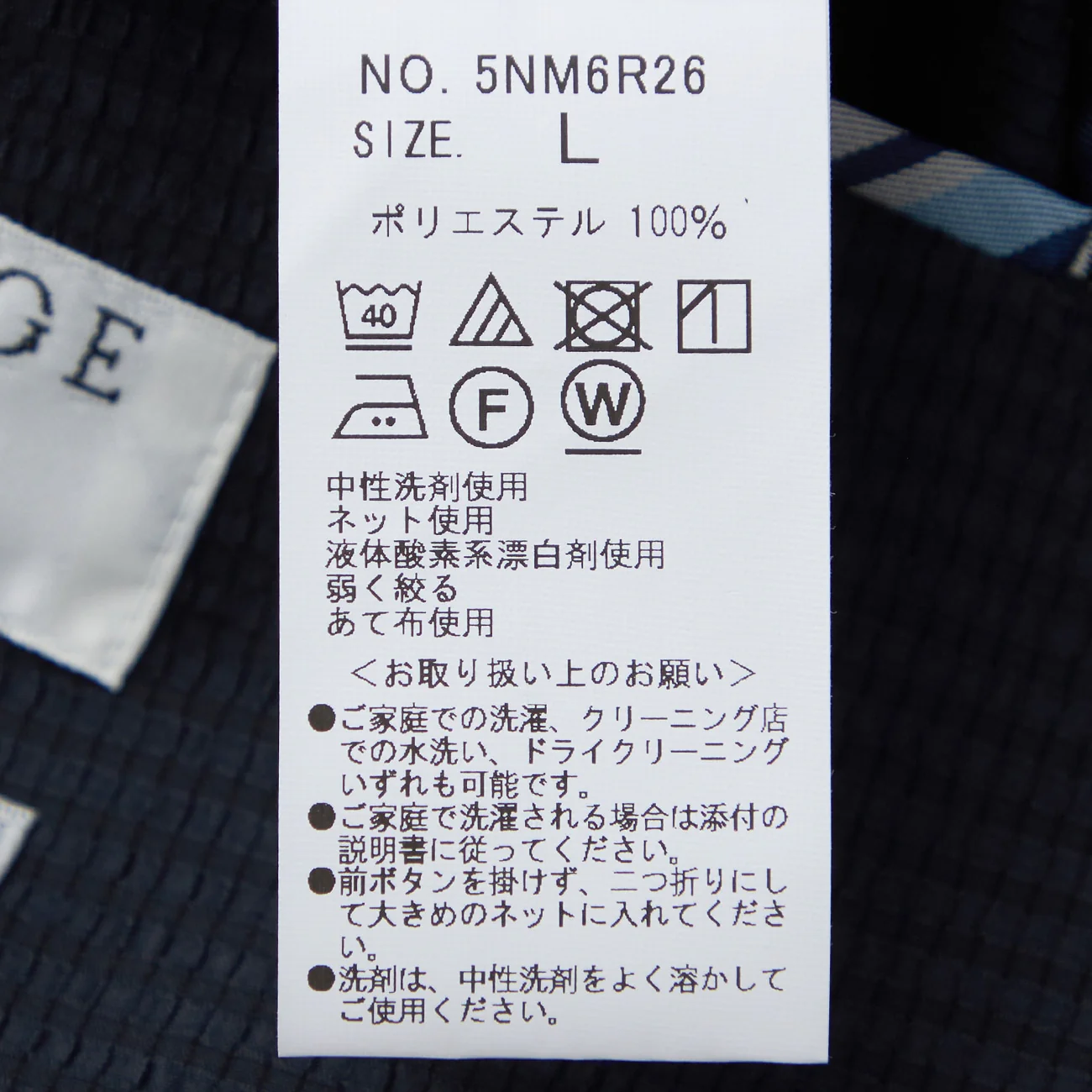THE THIRD SUITS Japanese Fabric High-Breathability Seersucker Jacket - Navy - Image 18