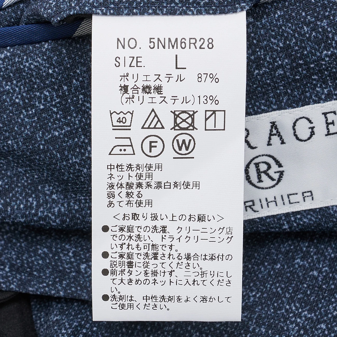 THE THIRD SUITS Japanese Fabric High-Breathability Denim-Like Suit Jacket - Navy - Image 11