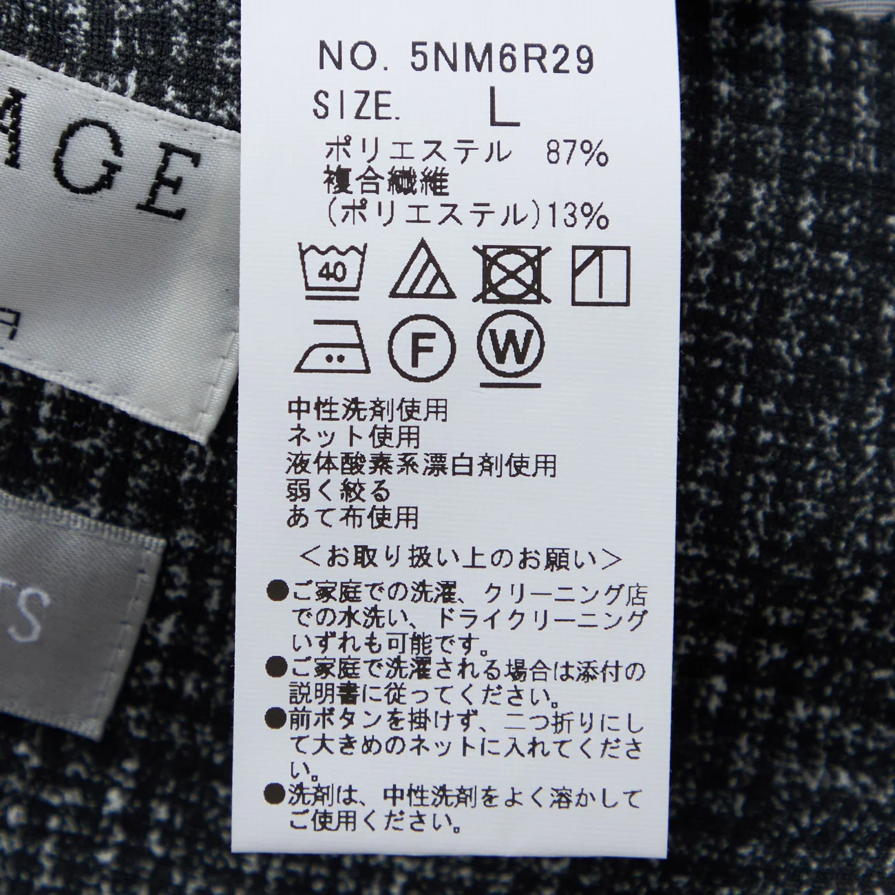 THE THIRD SUITS Japanese Fabric High-Breathability Tricot Glen-Plaid Jacket - Charcoal Gray - Image 12