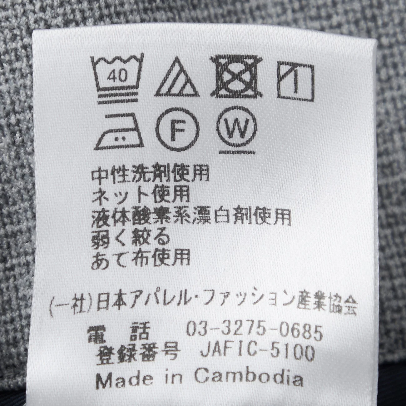 THE THIRD SUITS Japanese Fabric High-Breathability Tricot Jacket - Light Gray - Image 11