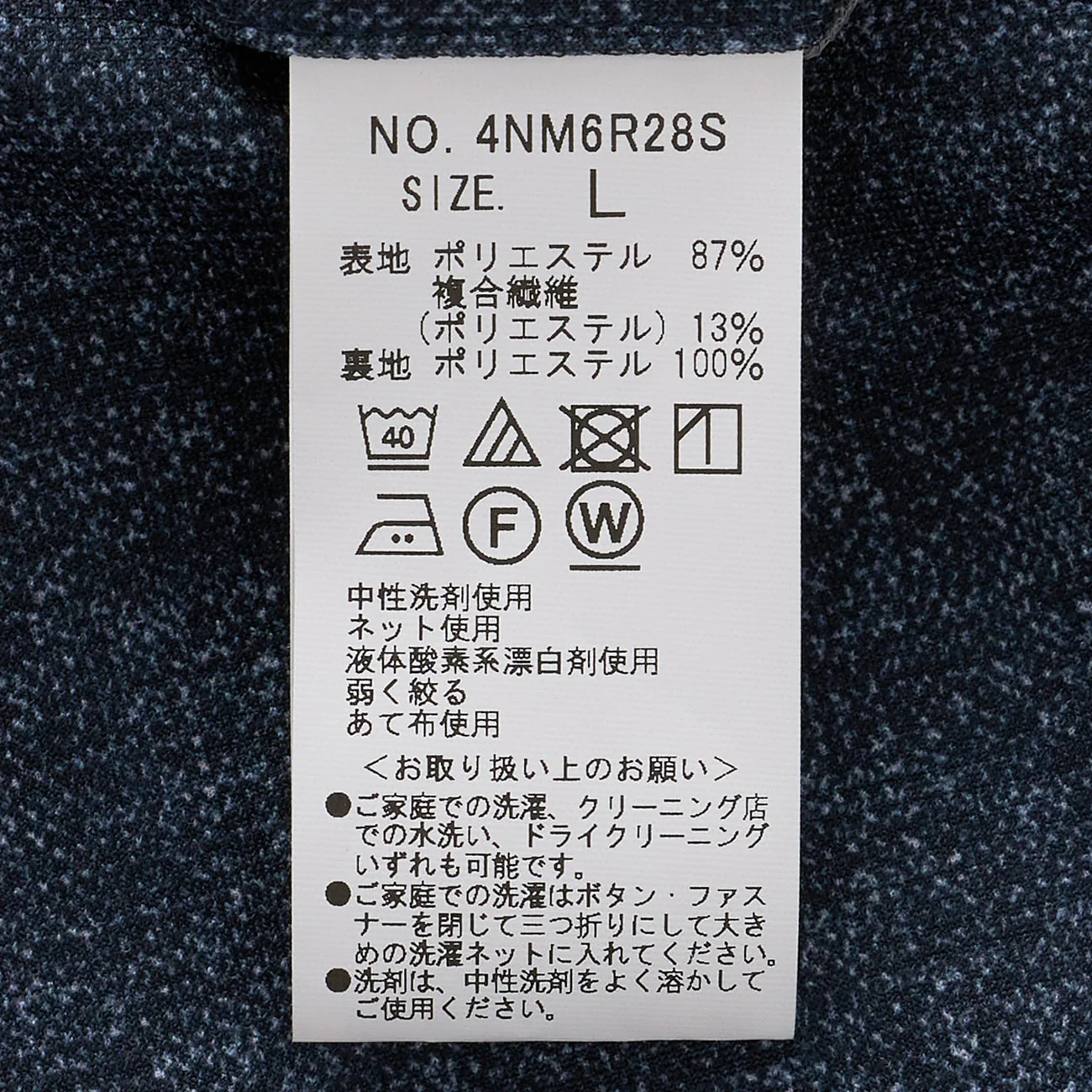 THE THIRD SUITS Japanese Fabric High-Breathability Denim-Like Pants - Navy - Image 11