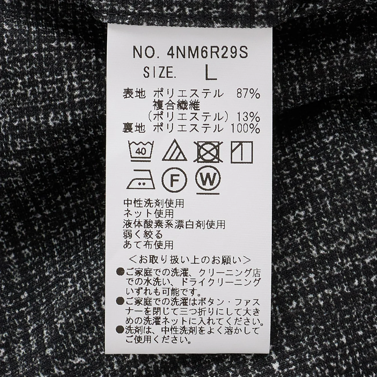 THE THIRD SUITS Japanese Fabric High-Breathability Glen-Plaid Pants - Charcoal Gray - Image 11