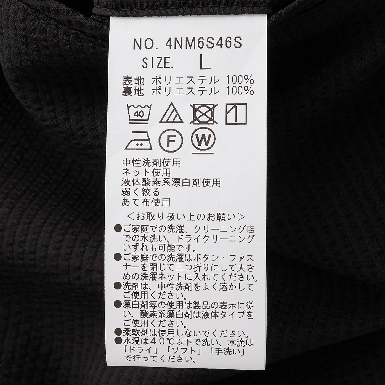 THE THIRD SUITS Japanese Fabric High-Breathability Seersucker Pants - Black - Image 10