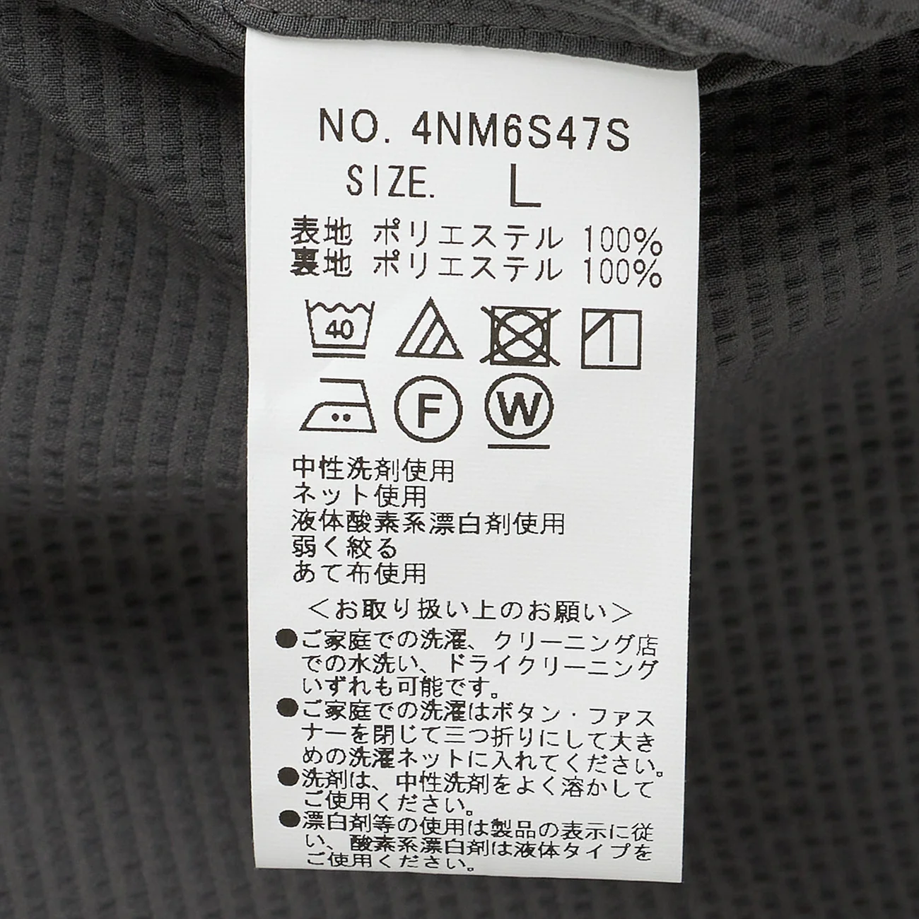 THE THIRD SUITS Japanese Fabric High-Breathability Seersucker Pants - Medium Gray - Image 10