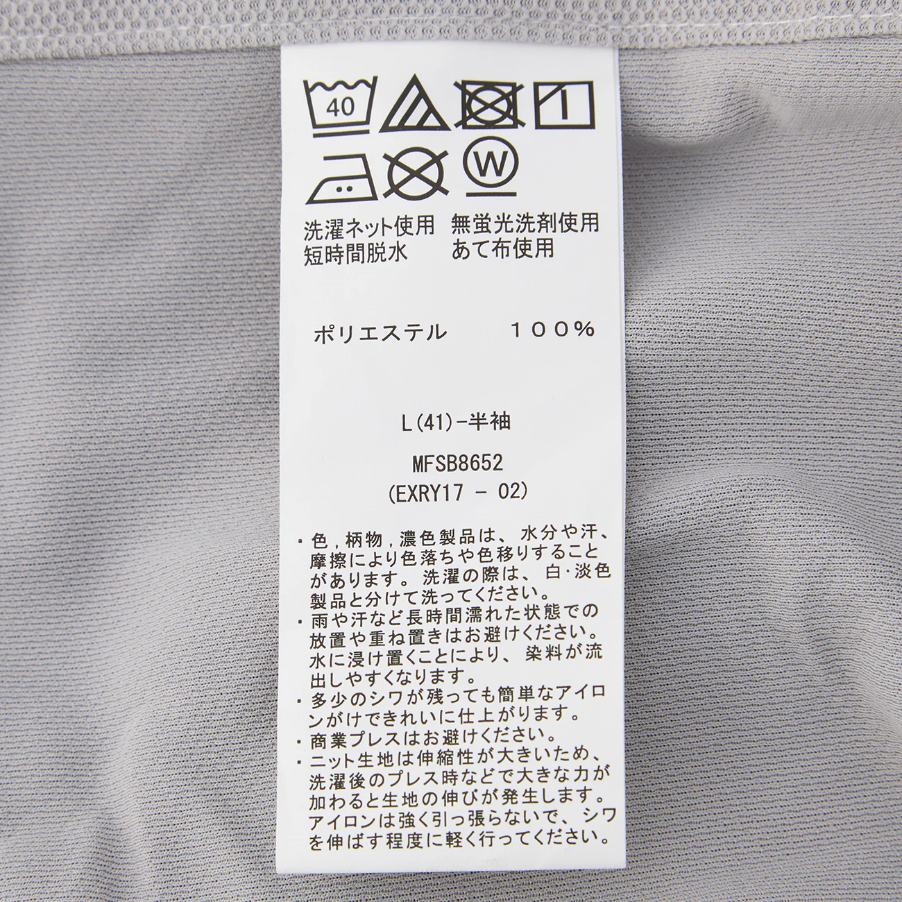 Super Non-Iron DRYDRY Short Sleeve Button-Down Shirt - Gray - Image 5