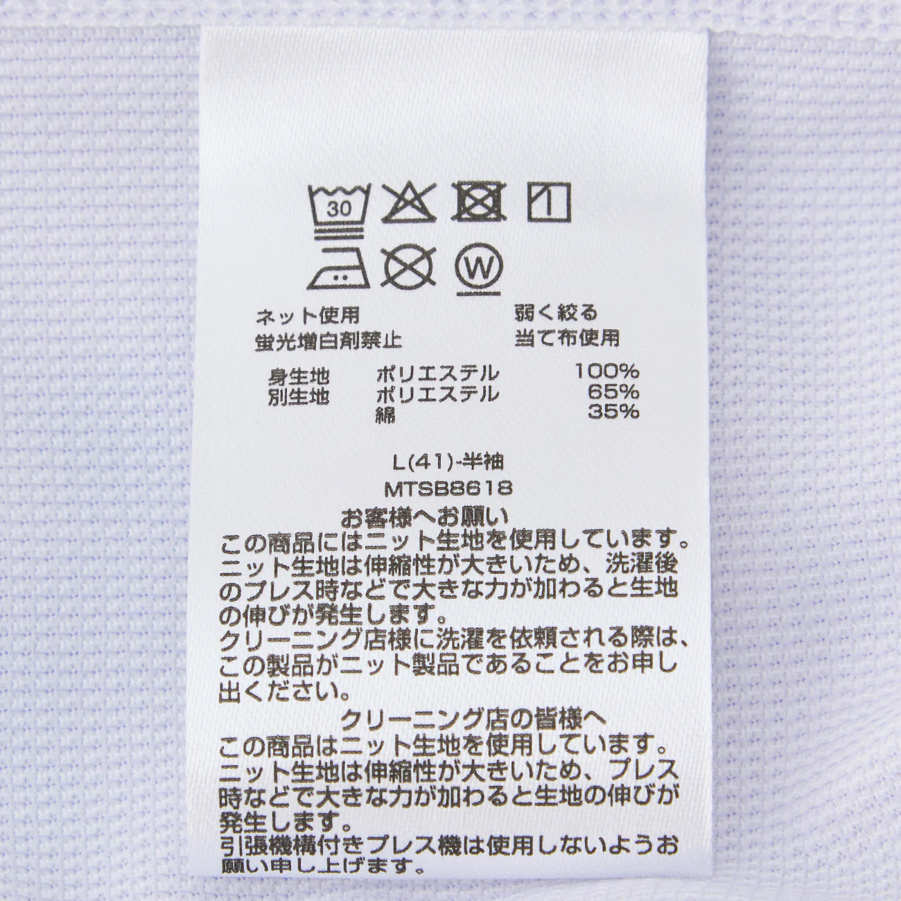 Super Non-Iron Stretch Short Sleeve Button-Down Shirt - Lavender - Image 5