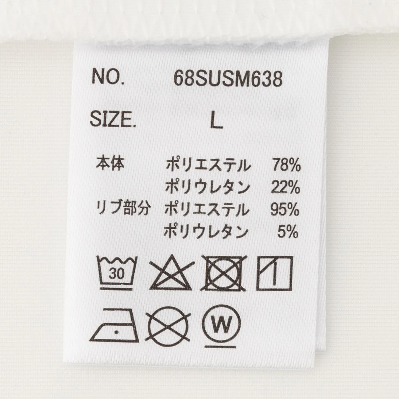 BIZSPO Cool Touch T-Shirt - Image 15