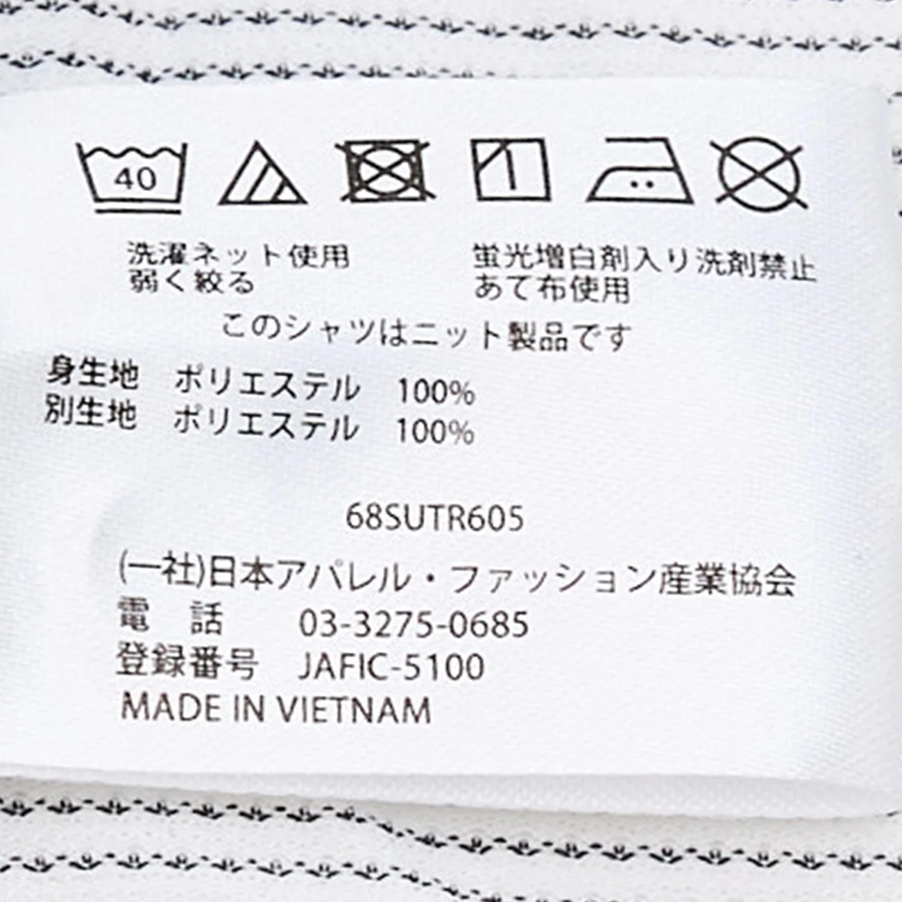 Sashiko Spread Collar Pullover Polo Shirt - Gray - Image 11