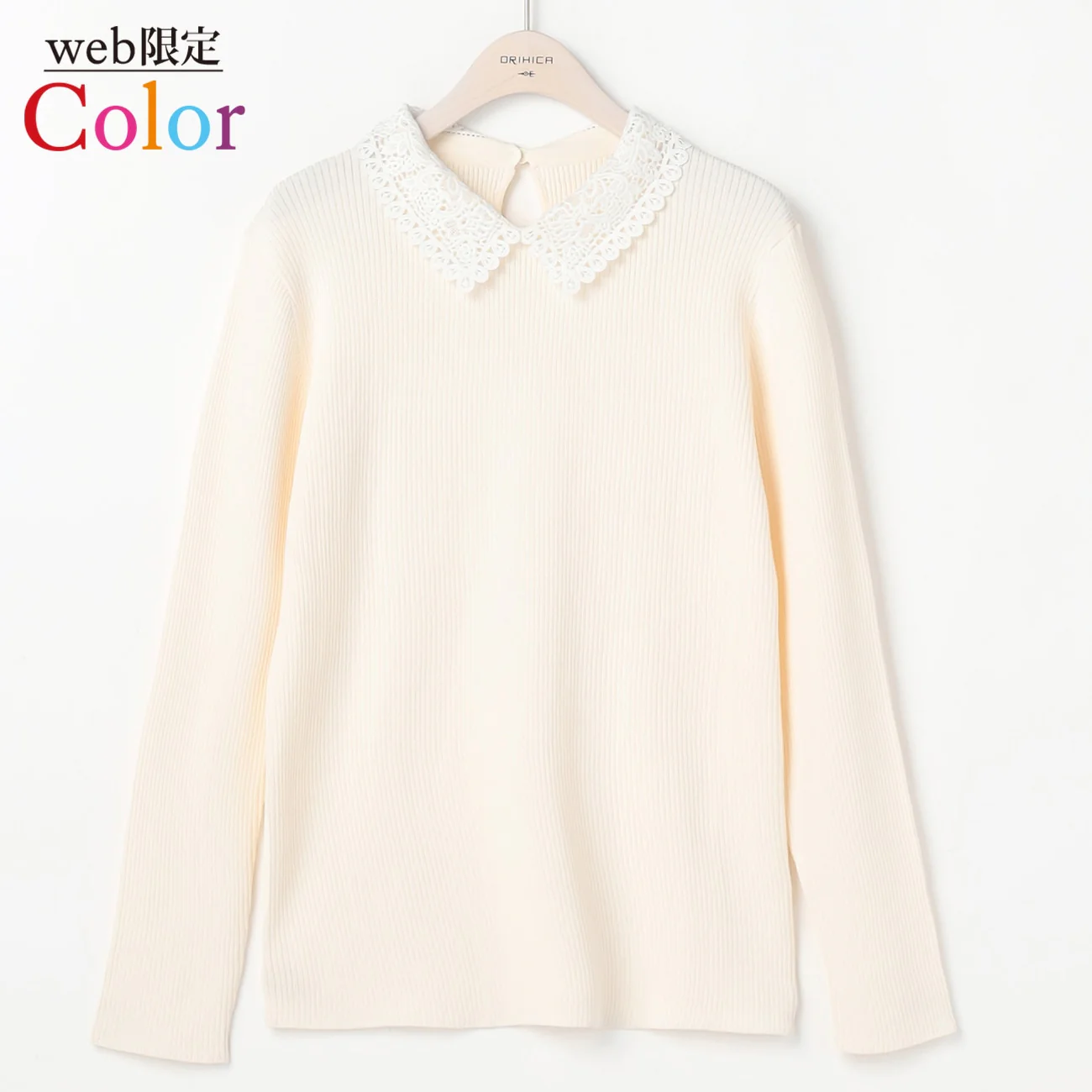 Lace Collar Knit Top - Image 11